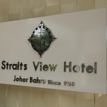 Straits View Hotel Jb Johor Bahru Eksteriør billede